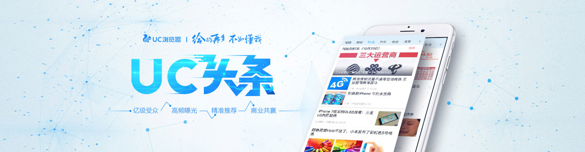 拱墅sem投放