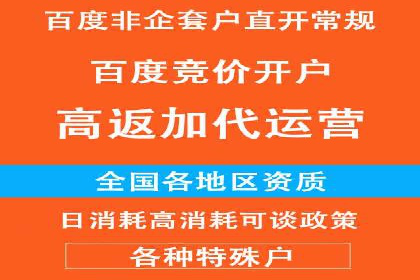SEM托管代运营实战：如何快速吸引目标客户