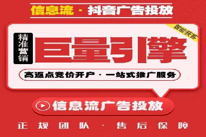 案例分享：信息流广告投放策略实战经验